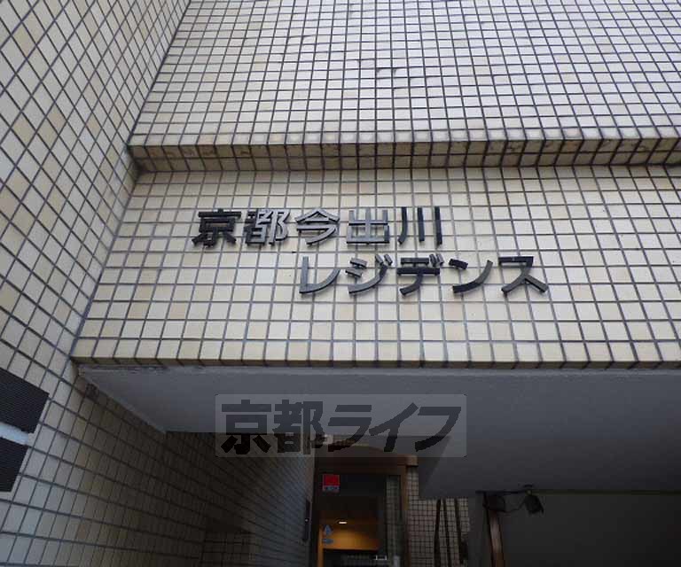 その他共有部分　建物入口です。