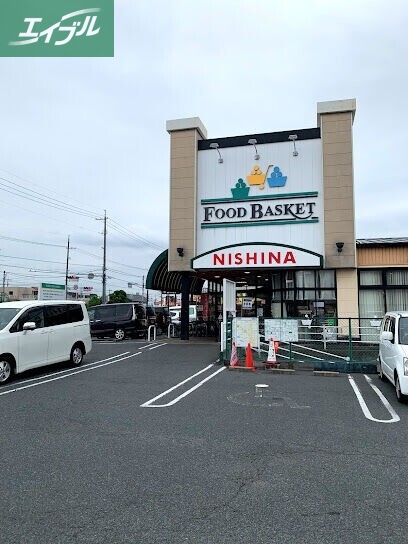 スーパー　ニシナフードバスケット中仙道店（スーパー）まで941m