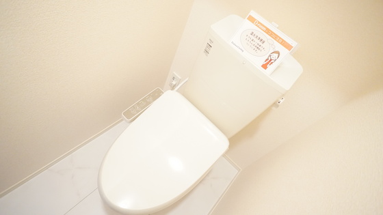 トイレ　シャワー付きトイレ