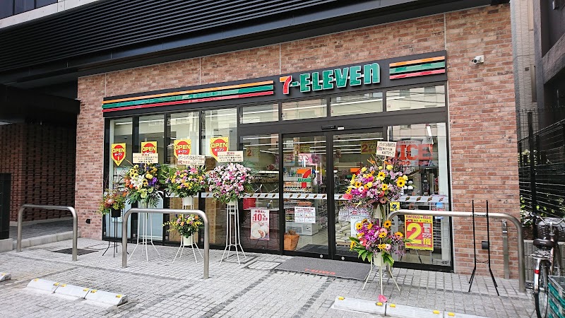 コンビニ　セブンイレブン渋谷恵比寿3丁目店（コンビニ）まで235m