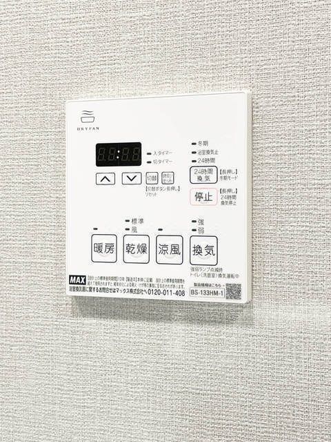 その他　バウスステージ練馬豊玉　練馬区豊玉中３