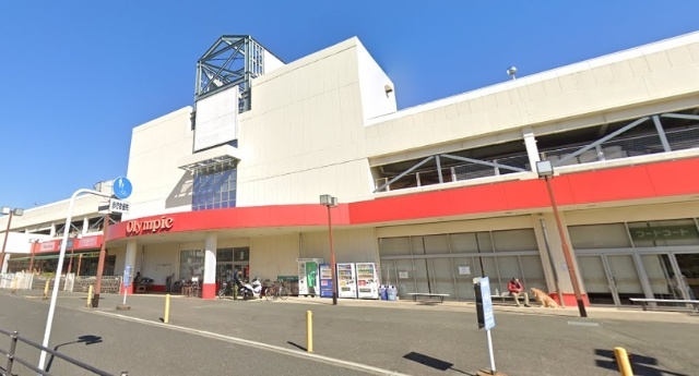 スーパー　Ｏｌｙｍｐｉｃ藤沢店（スーパー）まで839m