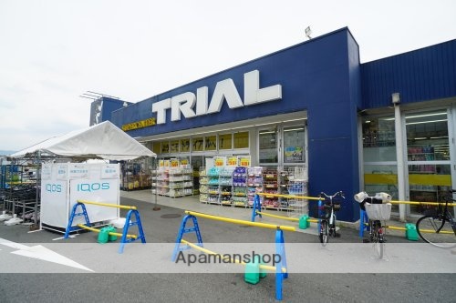 スーパー　スーパーセンタートライアル　宝来店（スーパー）まで755m
