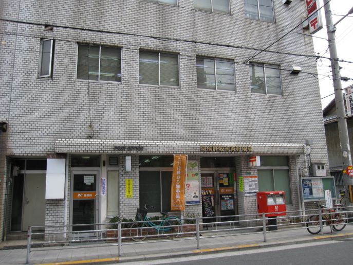 郵便局　阿倍野阪南東郵便局（郵便局）まで381m