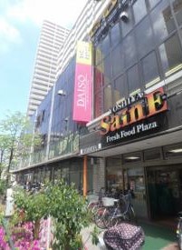 その他　ダイソーよしや大塚店（その他）まで806m