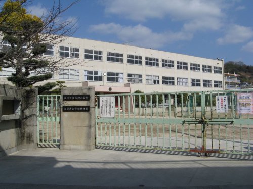 小学校　尾道市立吉和小学校（小学校）まで1571m