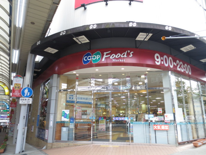 スーパー　コープ六甲店（スーパー）まで795m
