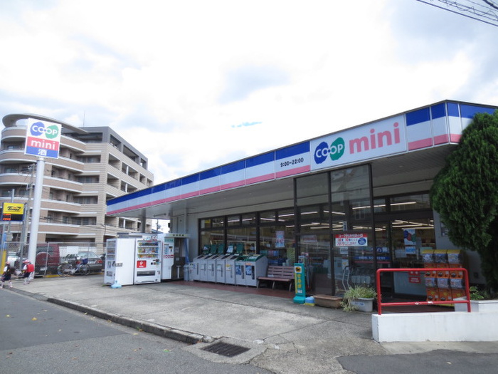 スーパー　コープミニ高羽店（スーパー）まで168m