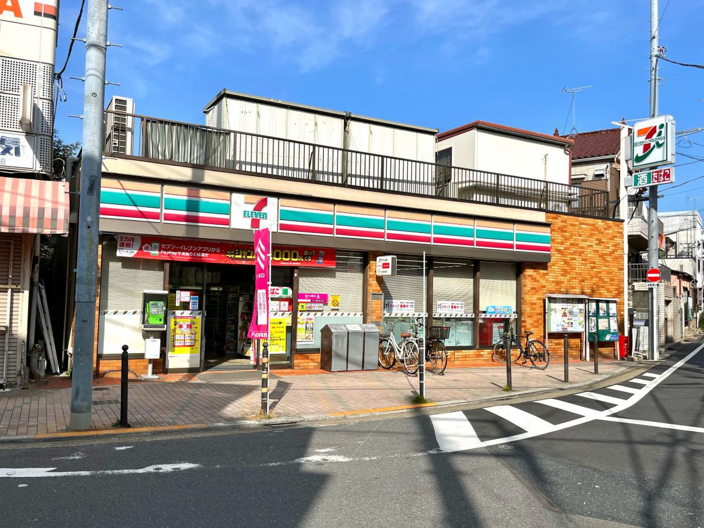コンビニ　セブンイレブン北区豊島6丁目店（コンビニ）まで222m