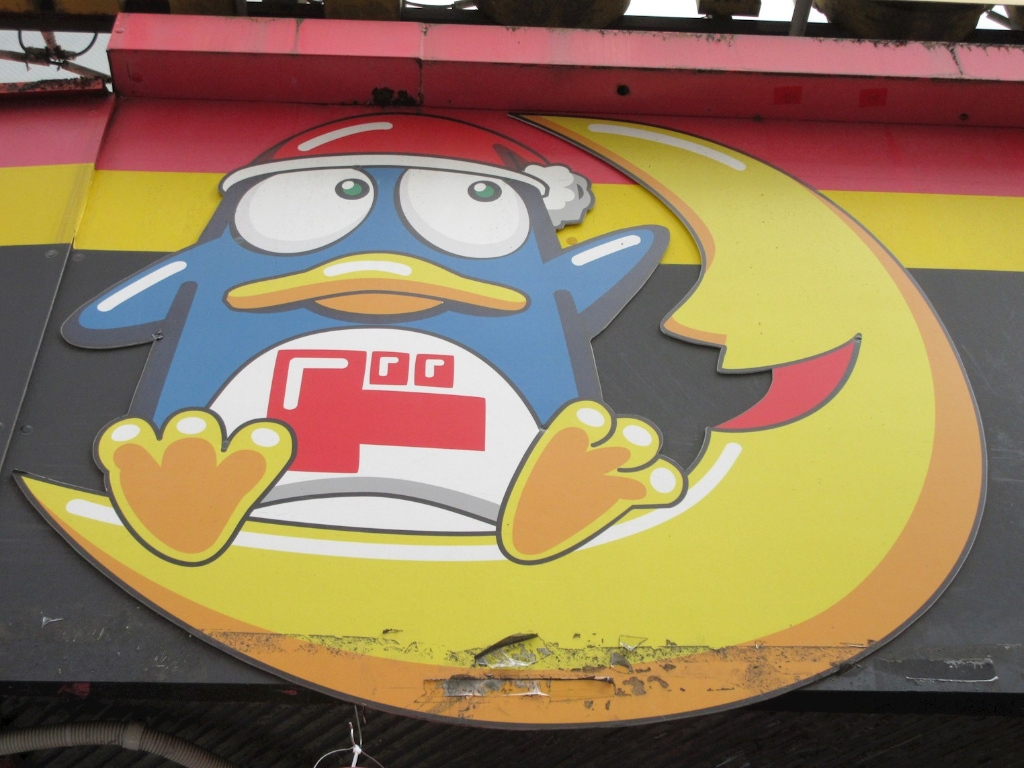 ショッピングセンター　ドン・キホーテ 町田駅前店（ショッピングセンター）まで1466m