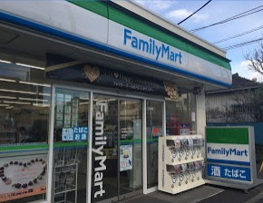 コンビニ　ファミリーマート北区豊島七丁目店（コンビニ）まで1032m