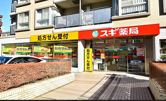 ドラックストア　スギ薬局立会川店（ドラッグストア）まで470m