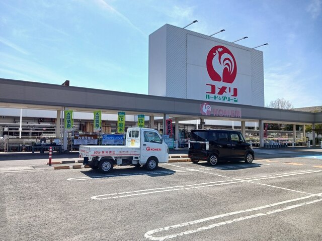 ホームセンター　コメリ貴志川店様（ホームセンター）まで2600m