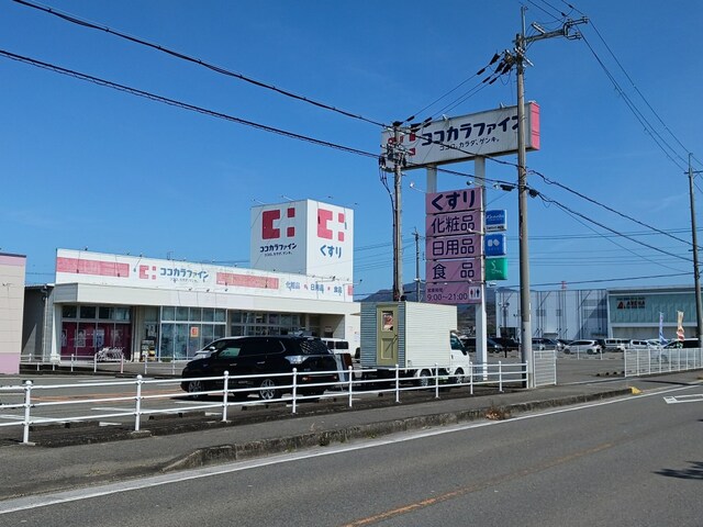 ドラックストア　ココカラファイン貴志川店様（ドラッグストア）まで2600m