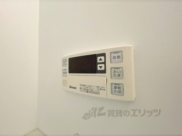 その他設備　給湯器リモコン