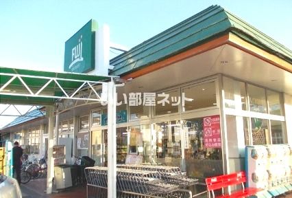 スーパー　FUJIスーパー塚原店（スーパー）まで458m
