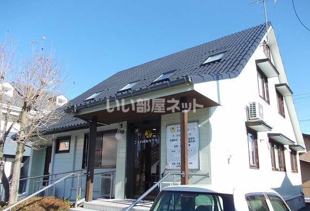 病院　こうの内科クリニック（病院）まで782m