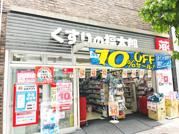 ドラックストア　くすりの福太郎 麻布十番店（ドラッグストア）まで236m