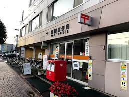 郵便局　美園郵便局（郵便局）まで254m