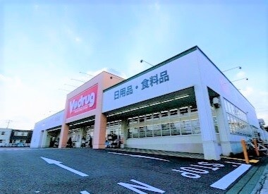 ドラックストア　Ｖ・ｄｒｕｇ青山店（ドラッグストア）まで1065m