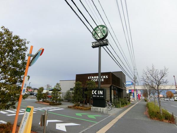 スーパー　スターバックスコーヒー長野南高田店（スーパー）まで400m
