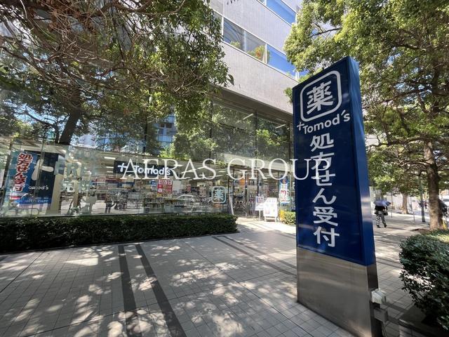 ドラックストア　トモズ 東池袋店（ドラッグストア）まで260m