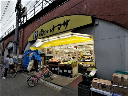 スーパー　肉のハナマサ 神田店（スーパー）まで272m