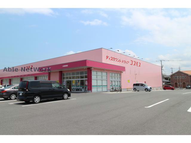 ドラックストア　ディスカウントドラッグコスモス大津新崎店（ドラッグストア）まで522m