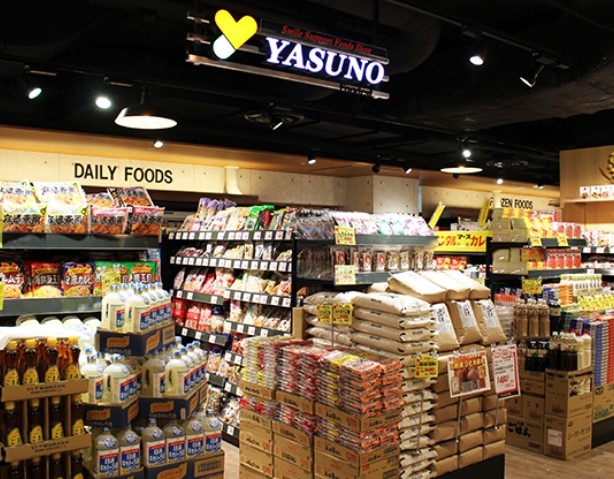 スーパー　YASUNO Foodest(ヤスノ フーデスト) 川崎モア（スーパー）まで621m