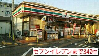 コンビニ　セブンイレブン（コンビニ）まで340m