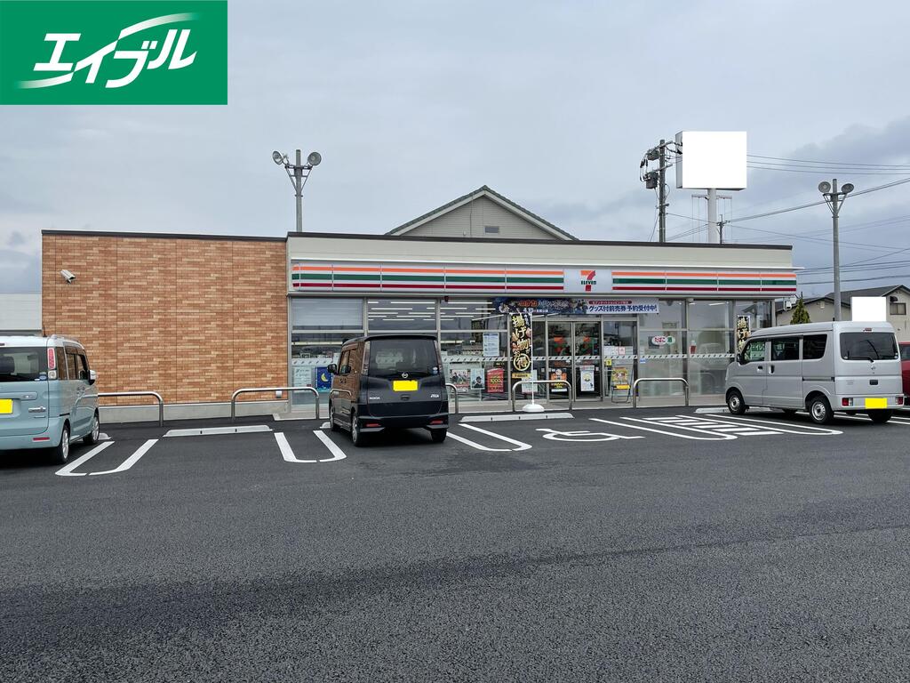 コンビニ　セブンイレブン飯塚秋松店（コンビニ）まで248m