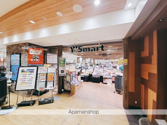 スーパー　ワイズマートペリエ西千葉店（スーパー）まで404m