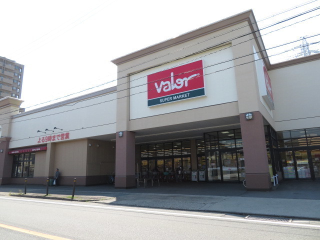 スーパー　スーパーマーケットバロー 港栄店（スーパー）まで1146m