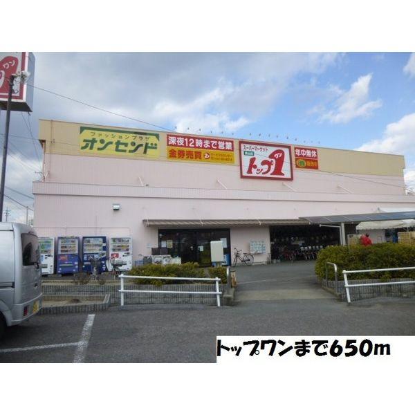 コンビニ　ファミリーマート徳重・名古屋芸大駅西店（コンビニ）まで294m