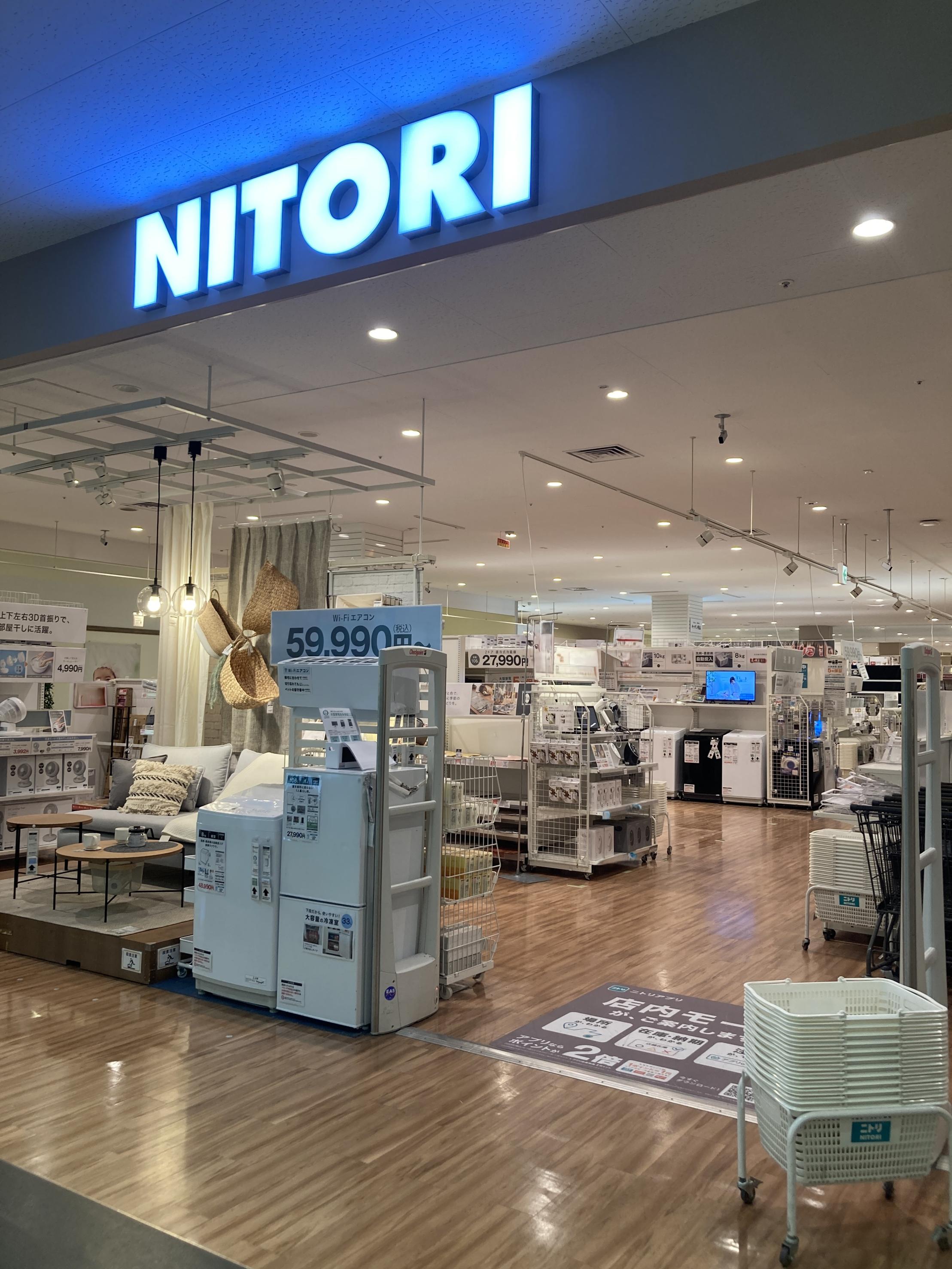 ホームセンター　ニトリオリナス錦糸町店（ホームセンター）まで413m