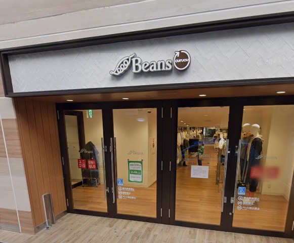 その他　ユニクロ ビーンズ阿佐ケ谷店（その他）まで556m