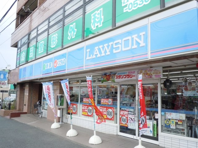 コンビニ　ローソン岸根公園駅前店（コンビニ）まで574m