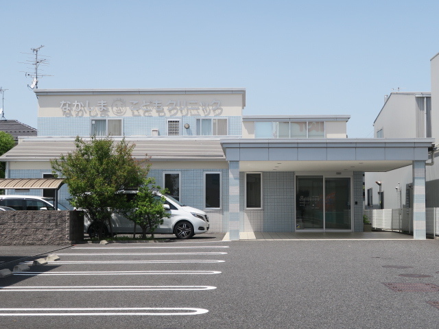 病院　なかしまこどもクリニック（病院）まで450m
