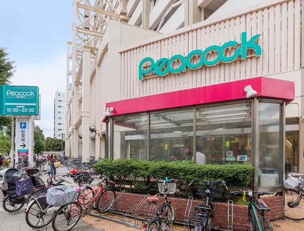 スーパー　ピーコックストア目白店（スーパー）まで1061m