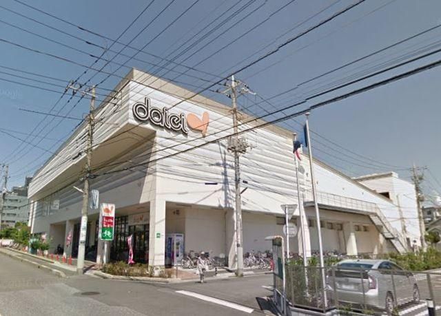 スーパー　ダイエー南浦和東口店（スーパー）まで286m