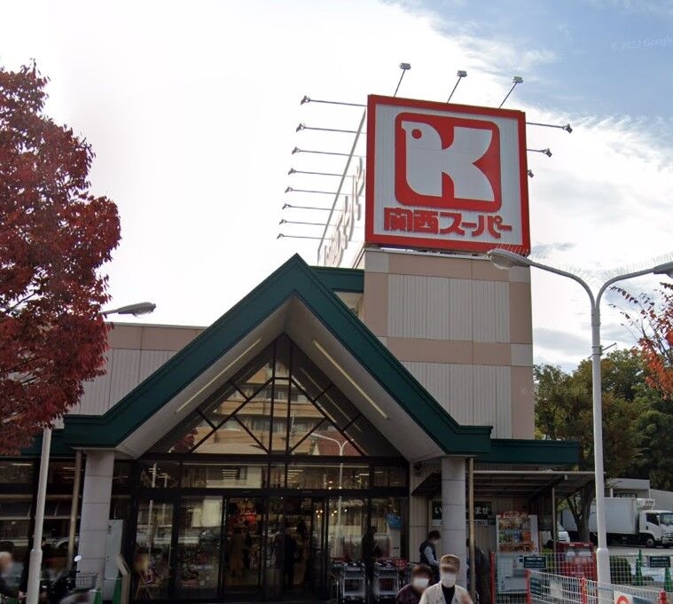 スーパー　関西スーパー大社店（スーパー）まで639m