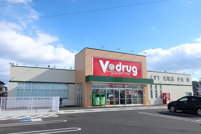 ドラックストア　V・drug御嵩店（ドラッグストア）まで1000m
