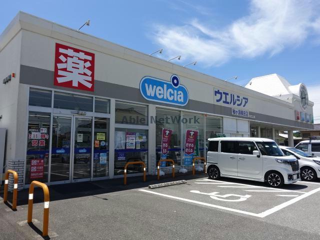 ドラックストア　ウエルシア袖ケ浦横田店（ドラッグストア）まで485m