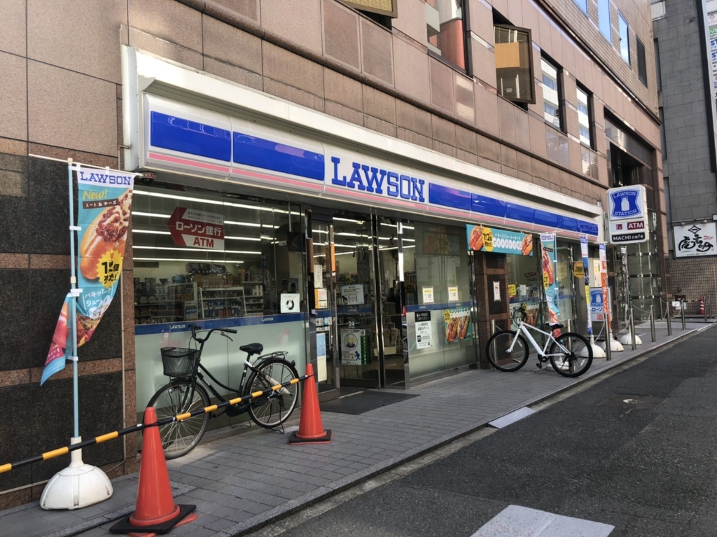 コンビニ　ローソン 博多店（コンビニ）まで174m