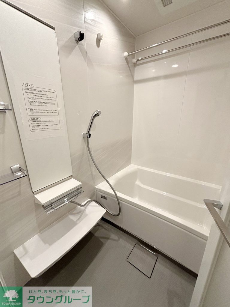 バス・シャワールーム　バス