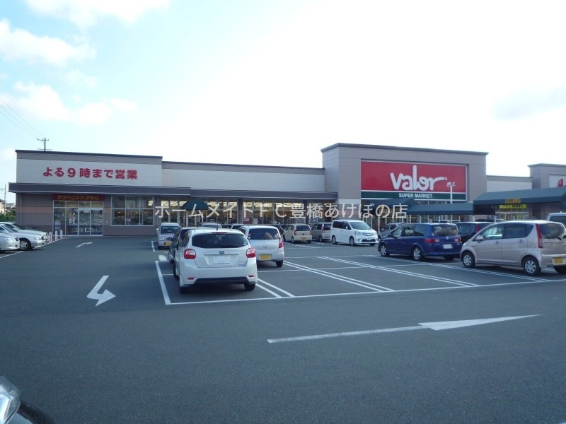 スーパー　バロー豊川店（スーパー）まで1815m