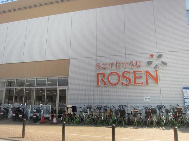 スーパー　★★そうてつローゼン（スーパー）まで337m