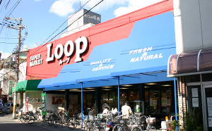 スーパー　ループ萩原天神店（スーパー）まで420m