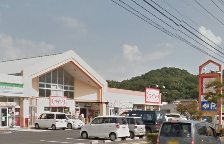 スーパー　ザ・ダイソー 松江春日店（スーパー）まで657m