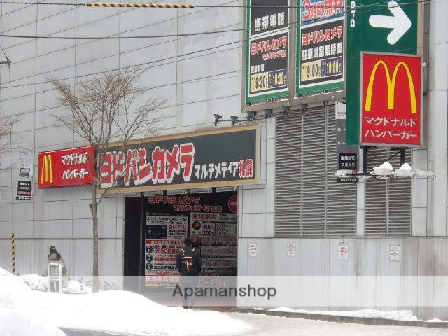 その他　マクドナルド（その他）まで190m